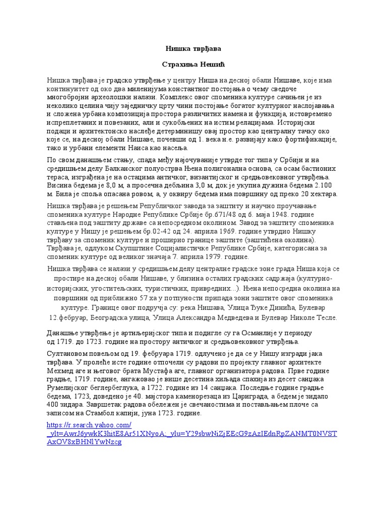 Нишка тврђава | PDF