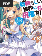 Powerless Chapter Wise Detailed Summary | PDF