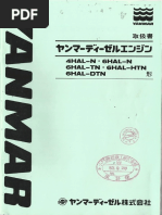 ピリ Yanmar 6KFL | PDF | Manufactured Goods | Energy Conversion