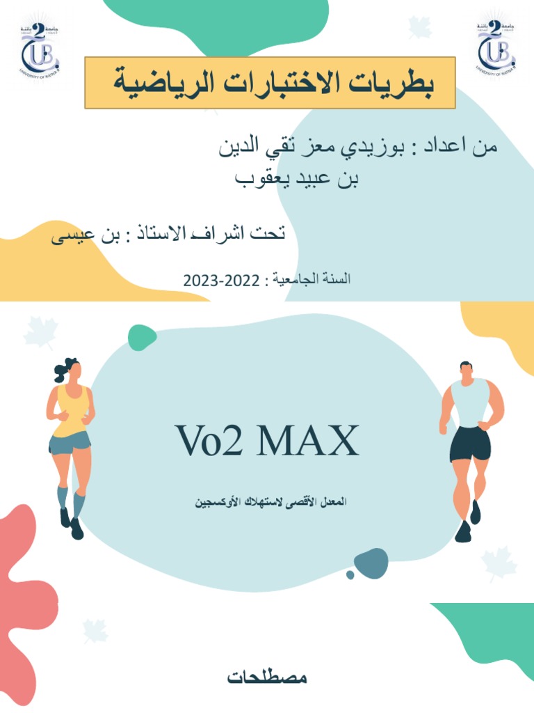 Vo2 MAX | PDF