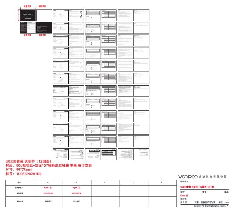 Voopoo Drag 2 Manual Pdf Buy VOOPOO Drag S3 Pod Vape Kit VOOPOO Drag 2  Manual-Instruction/Problems - Vaper Club | E-Cigarette professional  information exchange platform