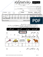 Class Nursery Urdu 1st Version