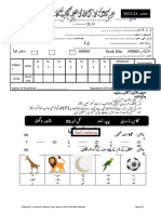 Class Nursery Urdu 2nd Version