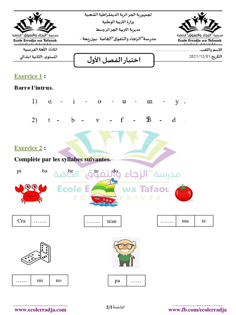 Examen de français 2AP: Exercices pratiques | PDF