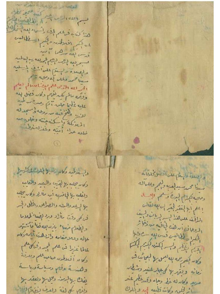 abu-maryam-document-overview-pdf