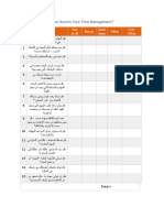 How Good Is Your Time Management