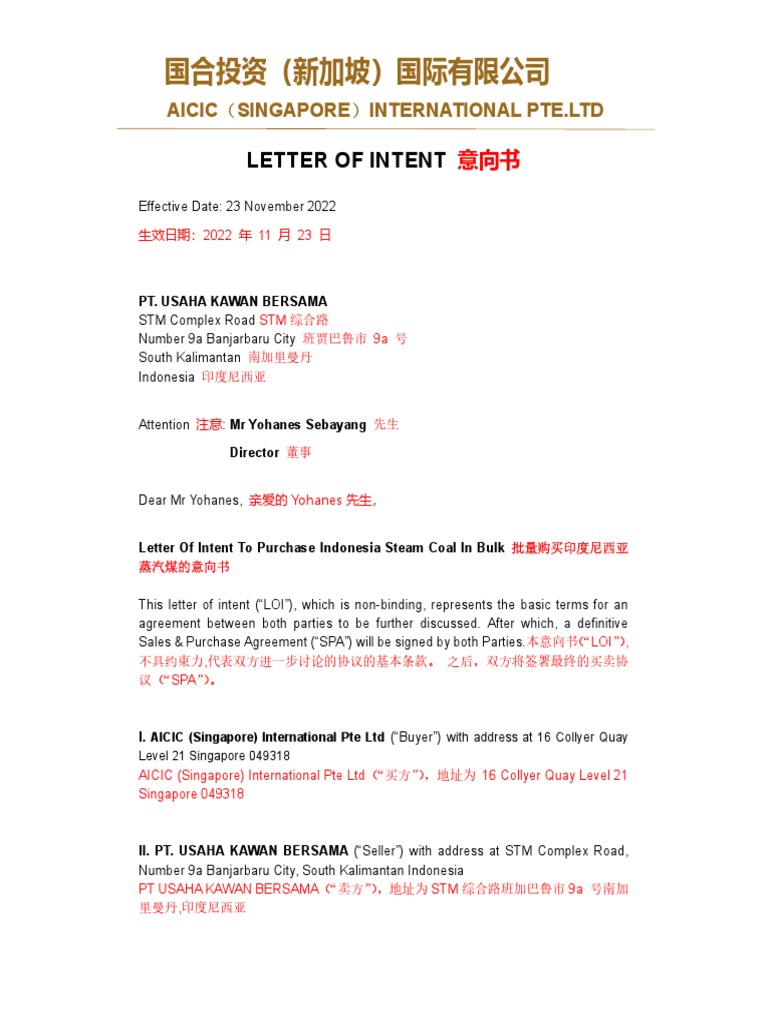 煤炭意向书AICICv2 | PDF | Legal Remedy | Non Disclosure Agreement