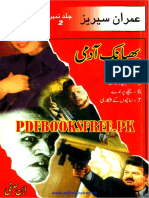 عمران سیریز جلد ۲ از Pdfbooksfree.pk
