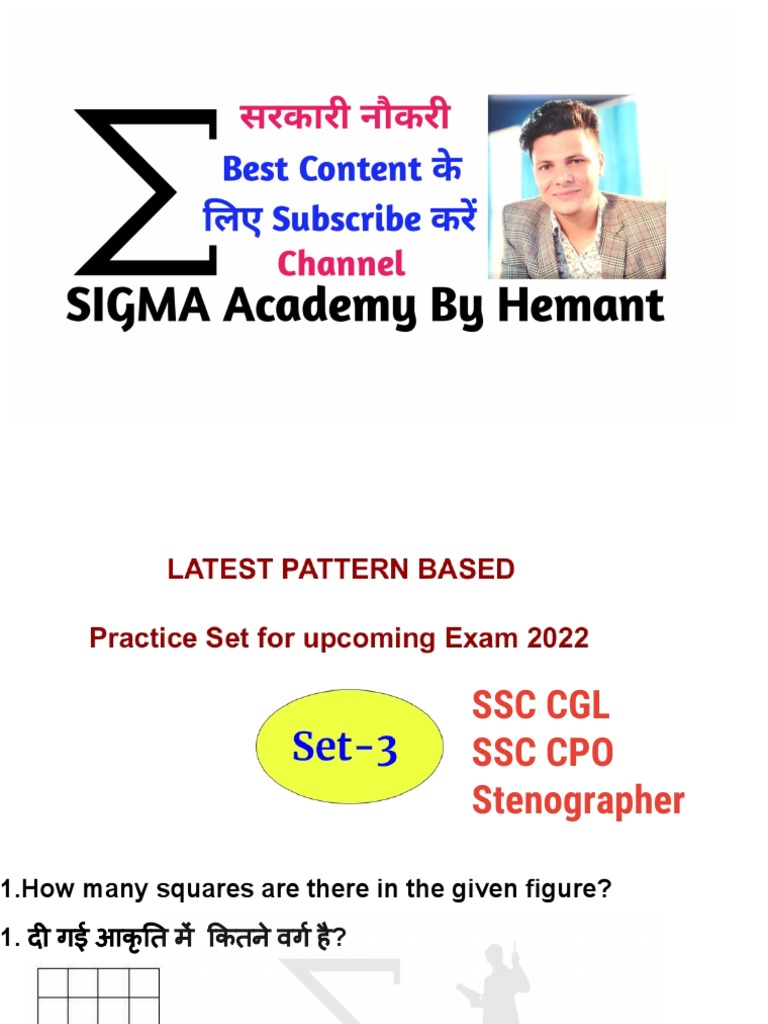 Practice Set 3 Reasoning SSC 2022 | PDF