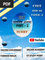 CDP Book by Sachin Sir PDF | PDF