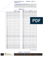 2019.02.28 Answer - Key Main 2018 Paper I