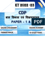 1 CDP Sachin 20223