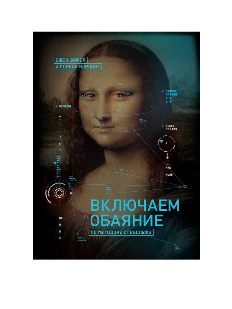 Гарри мен Джинни секс ойындары