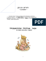 Predskolski Program Kolibri-16214028120695486223-889302653