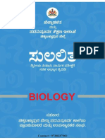 Sulalitha Biology