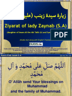 Ziyarat Bibi Zaynab Ara Eng