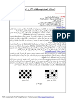 PDF Created With Fineprint Pdffactory Pro Trial Version