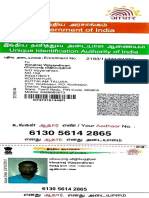 V.vimal Raj Aadhaar Card