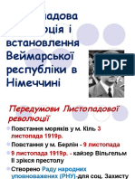 ПРЕЗЕНТАЦІЯ ВСЕСВІТНЯ ІСТОРІЯ 10 КЛАС НІМЕЧЧІНА