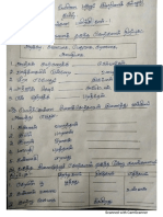 வகுப்பு 4 பயிற்சி தாள்-1