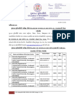 BK SCHOOL-BI & DPPG Seating-13-12-2022.