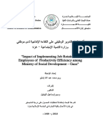 Impact of Implementing Job Rotation On Productivity Efficiency Among Employees of Ministry of Social Development - Gaza