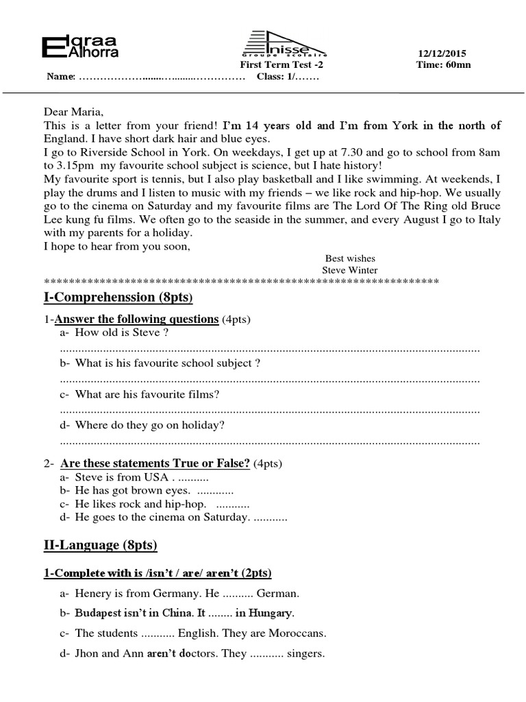 Test 2 Model 3 English 1ac First Term | PDF