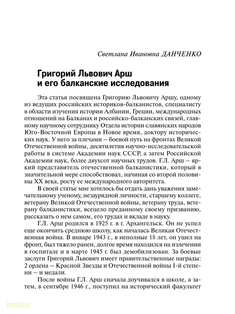 Албанские вопросы: что это значит и почему они важны?