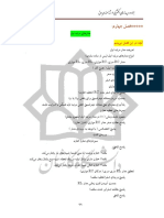 Electric Circuit Chapter 4