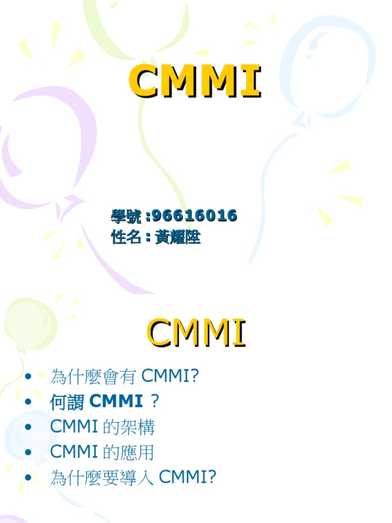 CMMI 介紹 [ CMMI (Capability Maturity Model - Integrated, CMMI) | PDF
