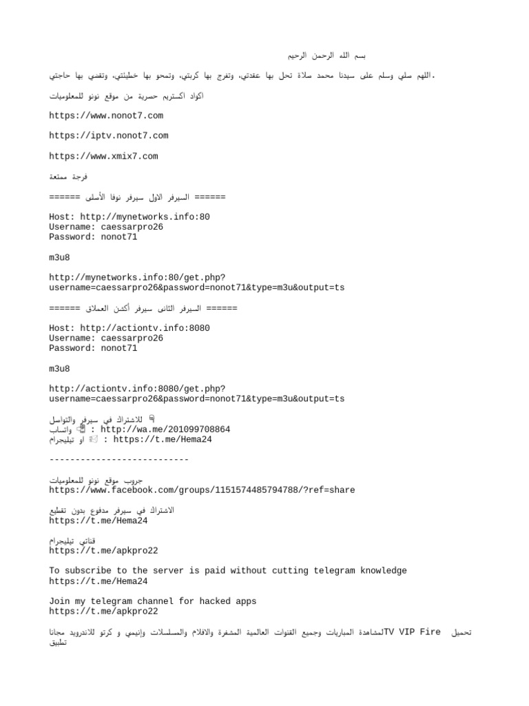 Xtream Code Iptv | PDF