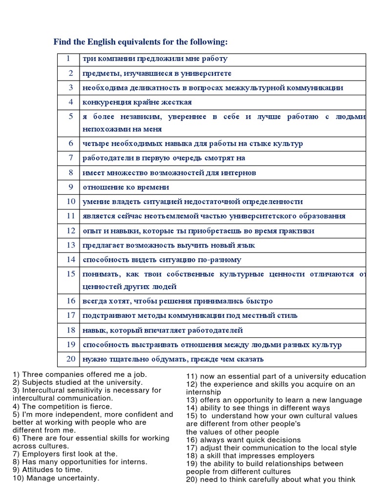 Lexical Exercises 2 | PDF