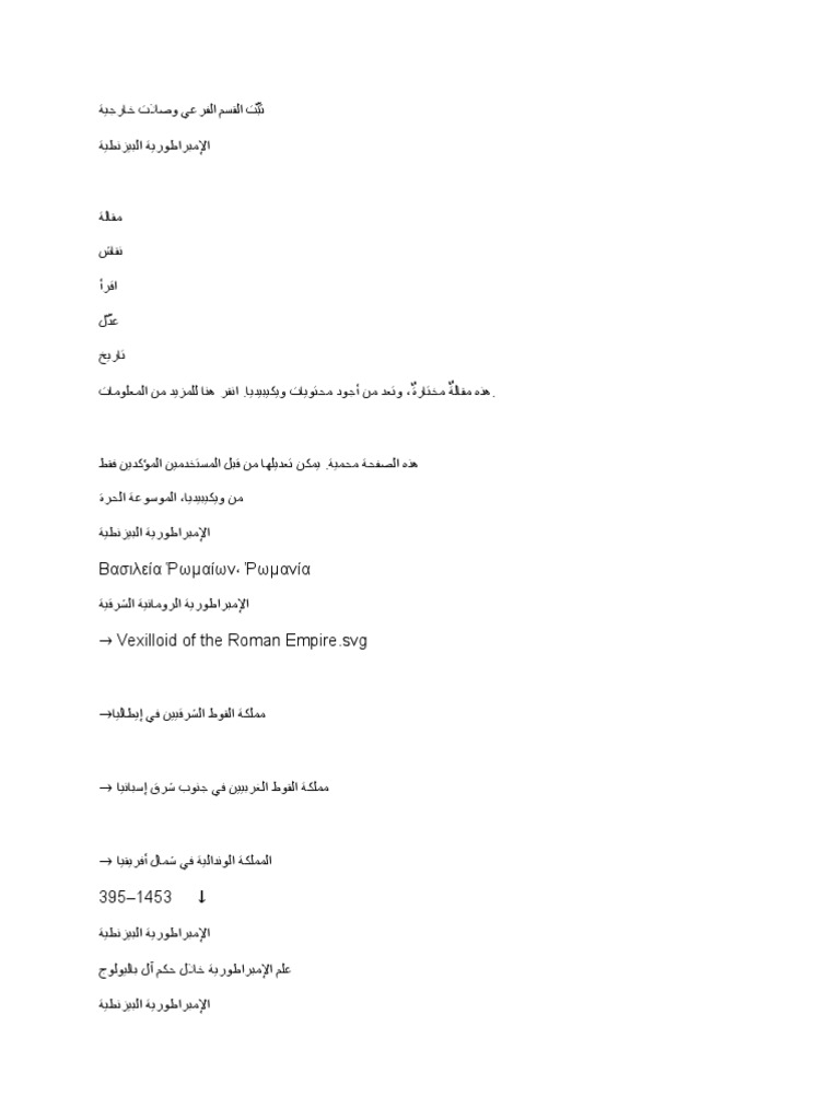 خن | PDF