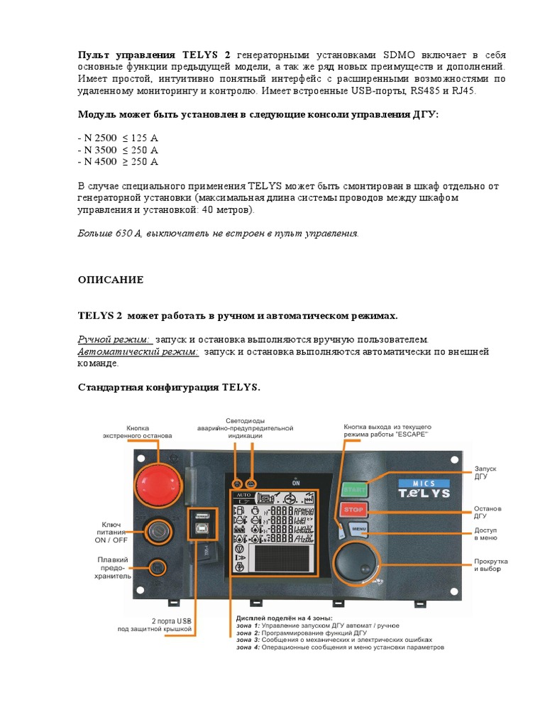 TELYS2 | PDF