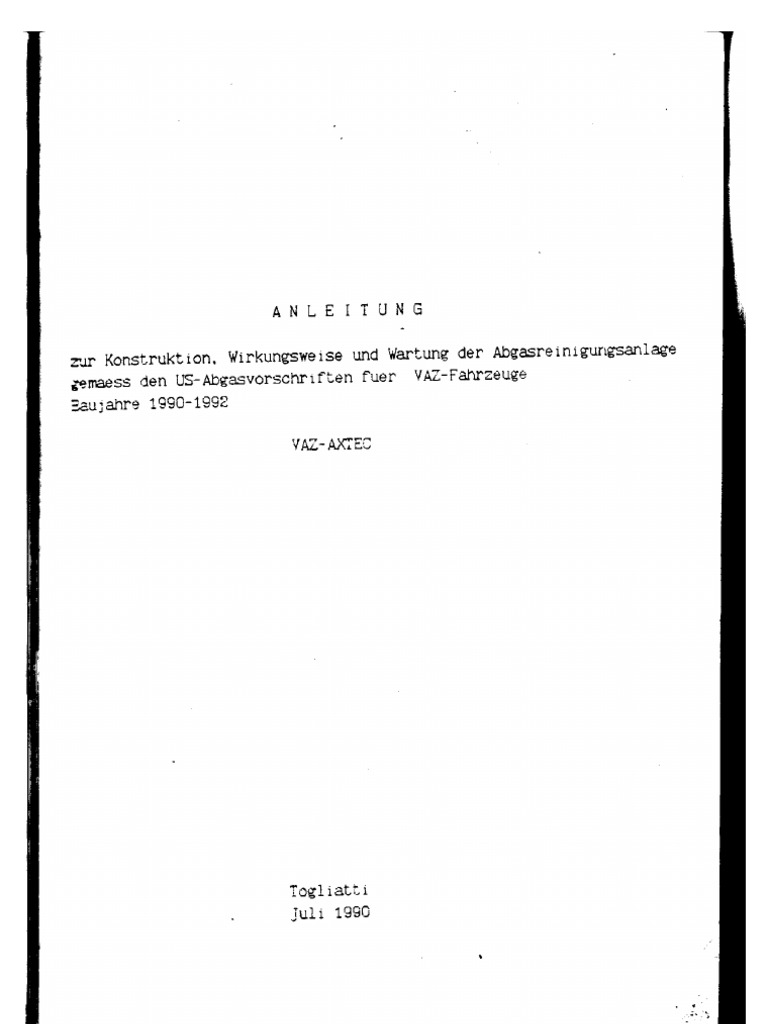 Лада afr 314012