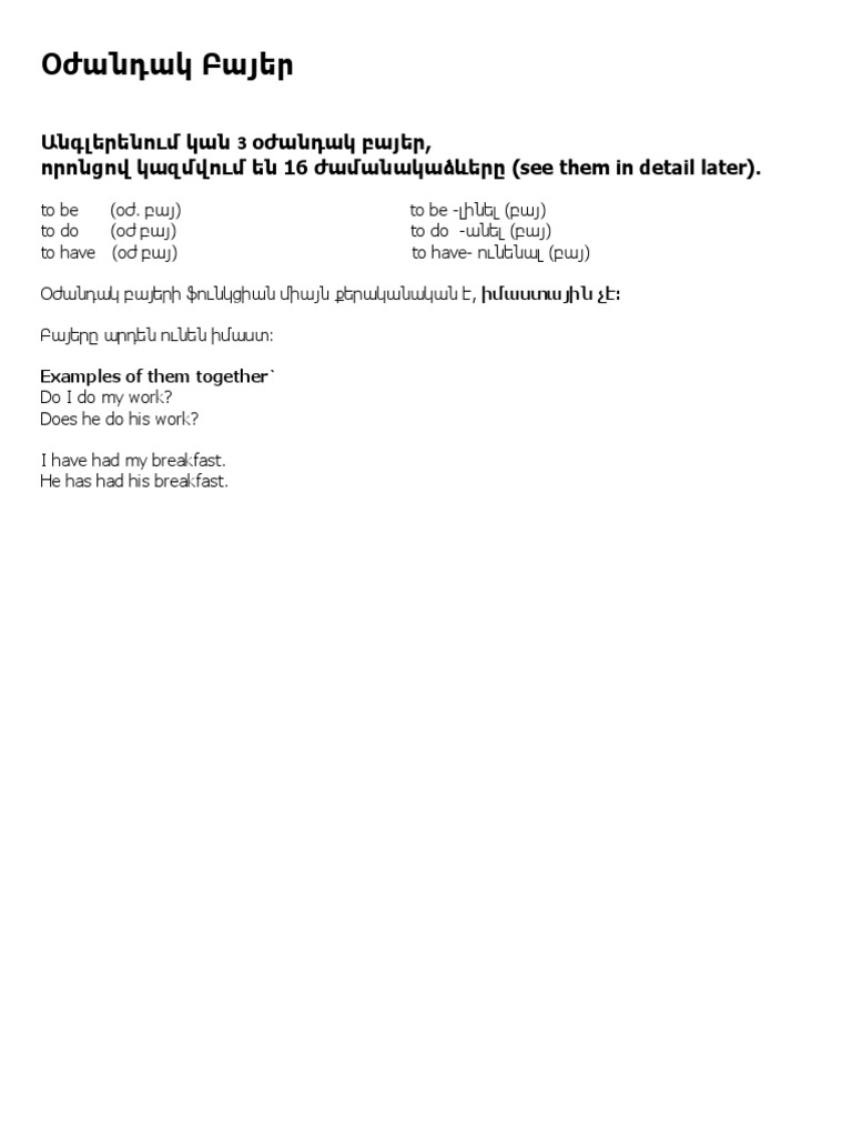 Auxiliary Verbs Download Free Pdf Language Families Languages