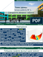 10_klas_19_urok