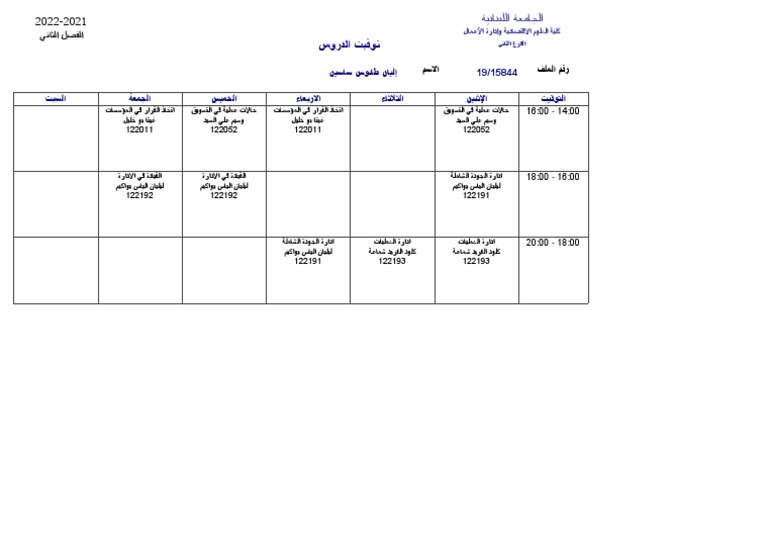 student-schedule-pdf