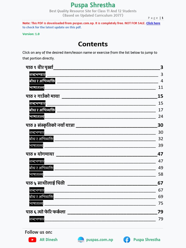 class-11-nepali-guide-complete-notes-puspas-com-np-pdf