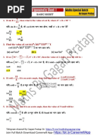 Trigonometry 1 Compressed