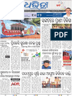 Balasore, Monday, December 12/2022 Page 14 7.00 Sambalpur, Monday, December 12/2022 7.00