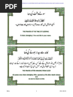 Collection of Dua's Taken From the Holy Qur'an and the Hadith of the Prophet (Sallallahu Alaihi Sallam With Translation