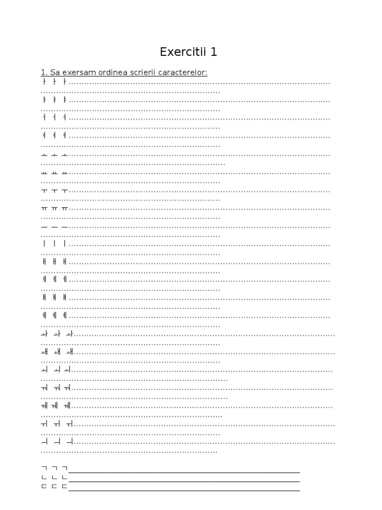 Exercitii 1 | PDF