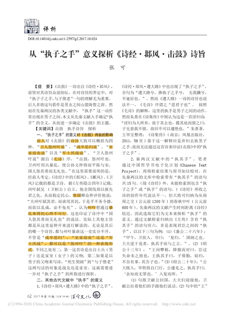 从