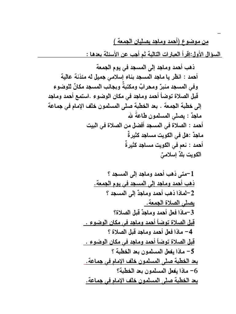 9.10 Arabic Week 4 Lesson 1 Worksheet | PDF