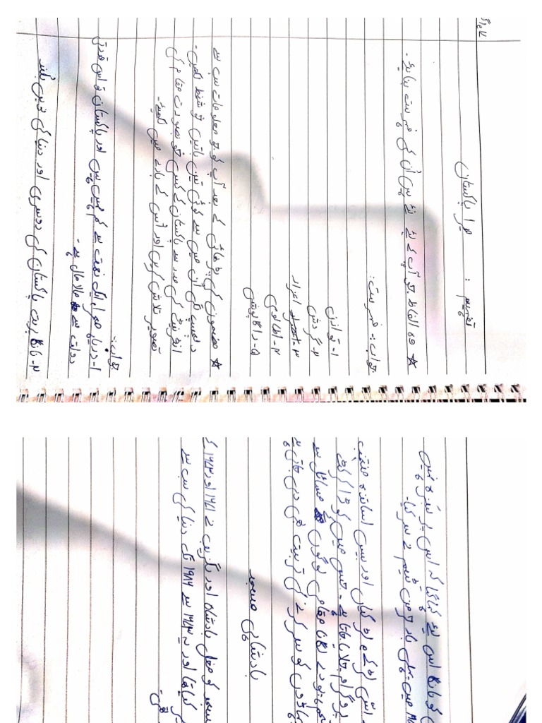 Urdu assignment 2 pdf
