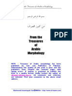 Treasures of Arabic Morphology