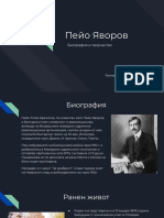 Peyo Yavorov. Biography and Works