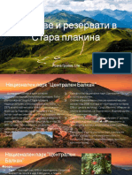 National Parks and Reserves in Stara Planina, Bulgaria