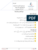 Dzexams 2as Mathematiques 93134